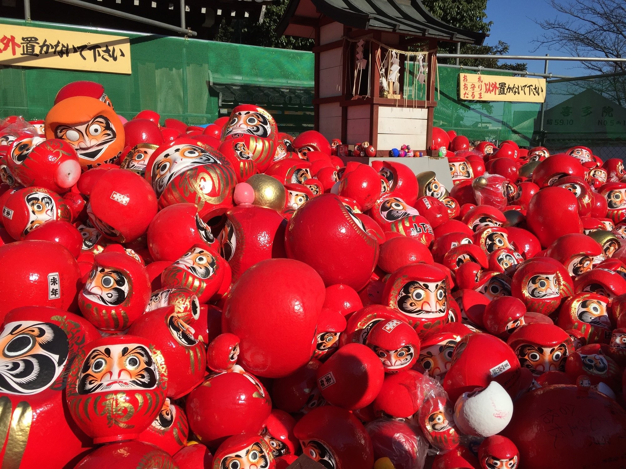 🏯 기타인 (喜多院) 이미지 9